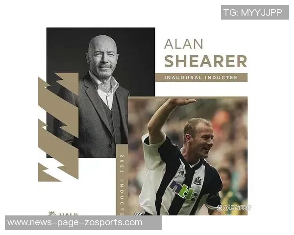 阿兰希勒分析沃尔特马德速度慢对纽卡斯尔的潜在影响与挑战