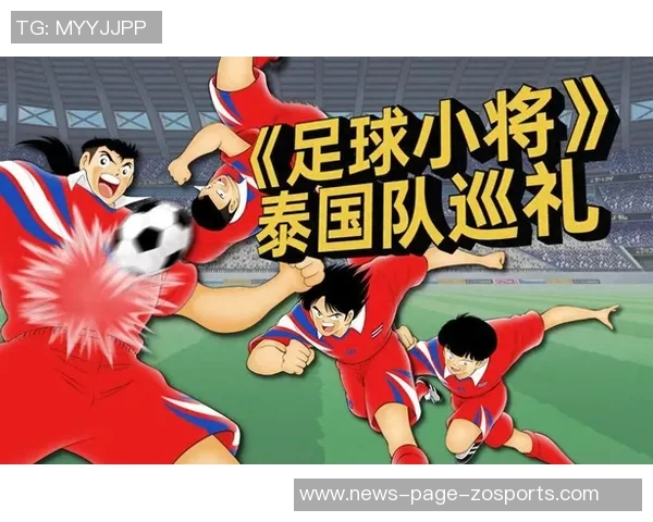 中国足球小将2015年泰国夺冠全胜战绩决赛击败毛剑卿执教的上海卿训