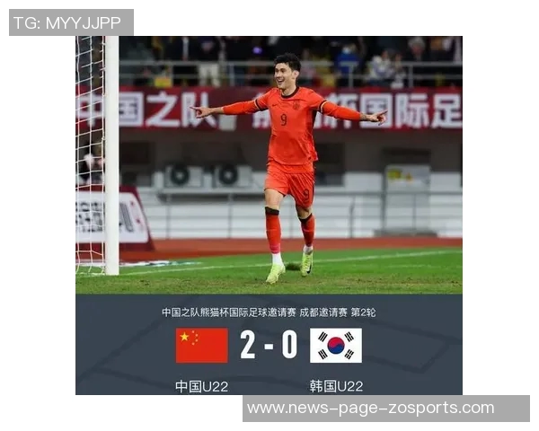 小吧邀请你一起关注熊猫杯中韩对决明晚U22国足挑战韩国参与互动赢取比赛门票